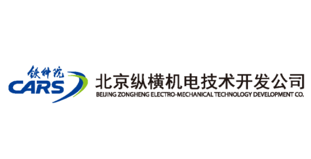 北京纵横机电技术开发公司