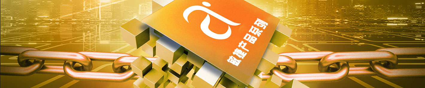 电子文件外出使用安全管控平台