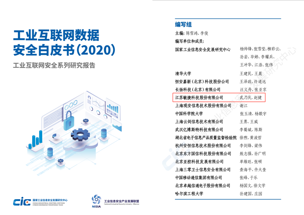 1608086096880602.png 微信图片_20201215140745_副本.png