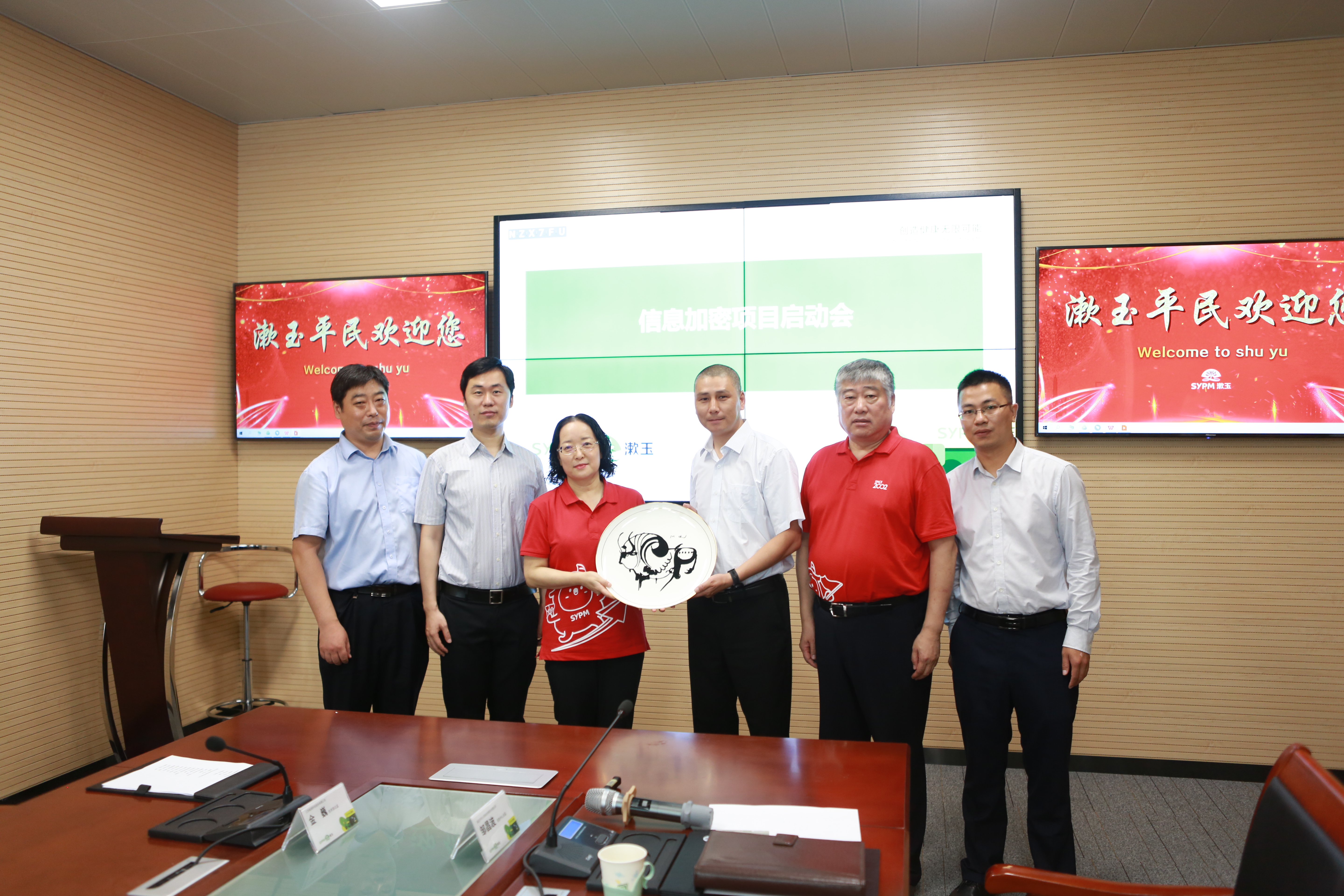 微信图片_20210716152422.jpg