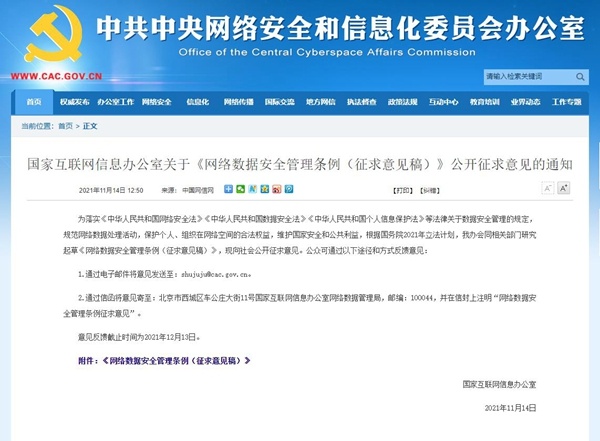微信图片_20211116150004.jpg