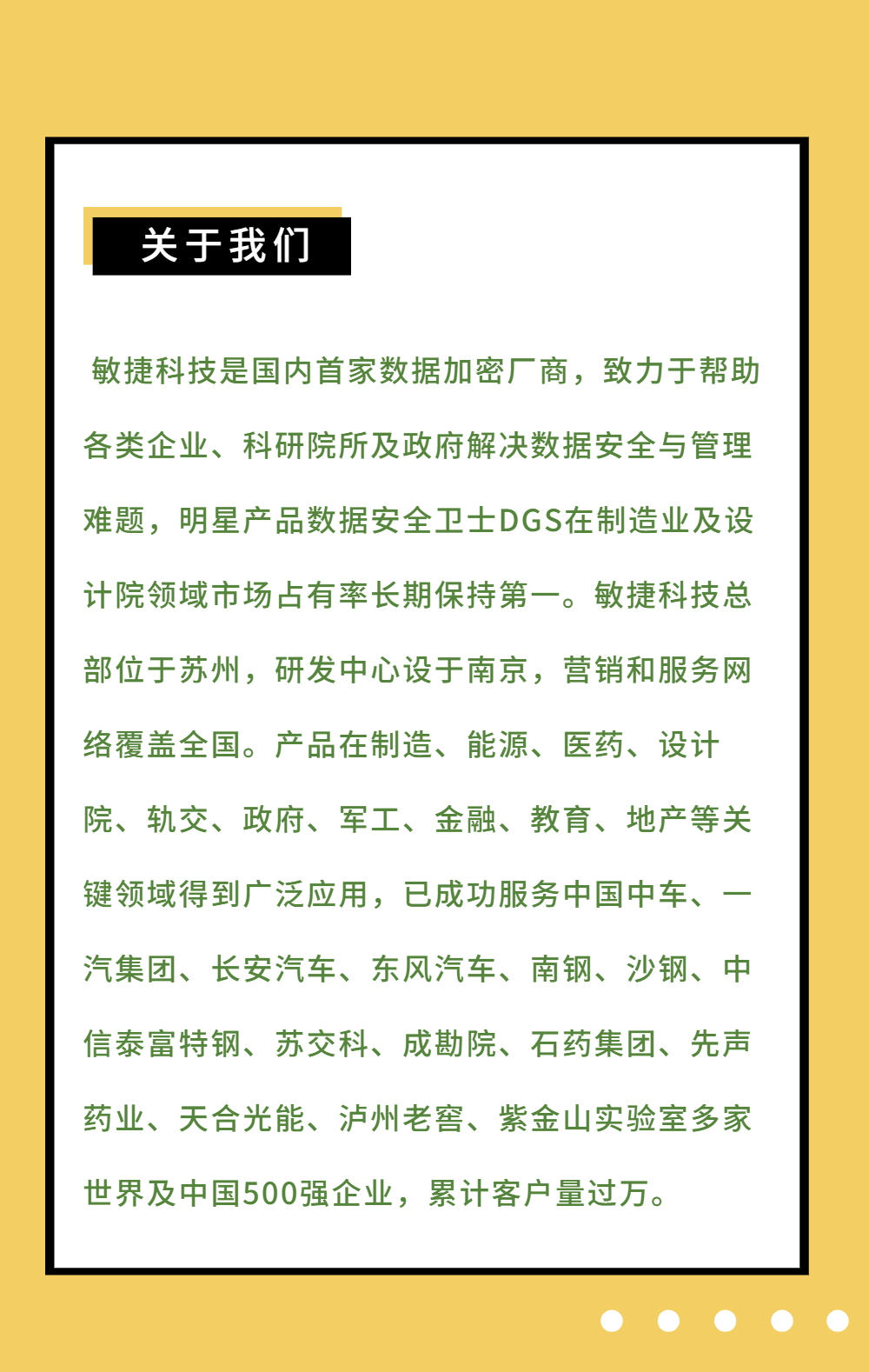 关于我们.jpg