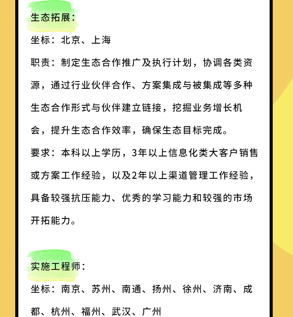 薪资福利.jpg