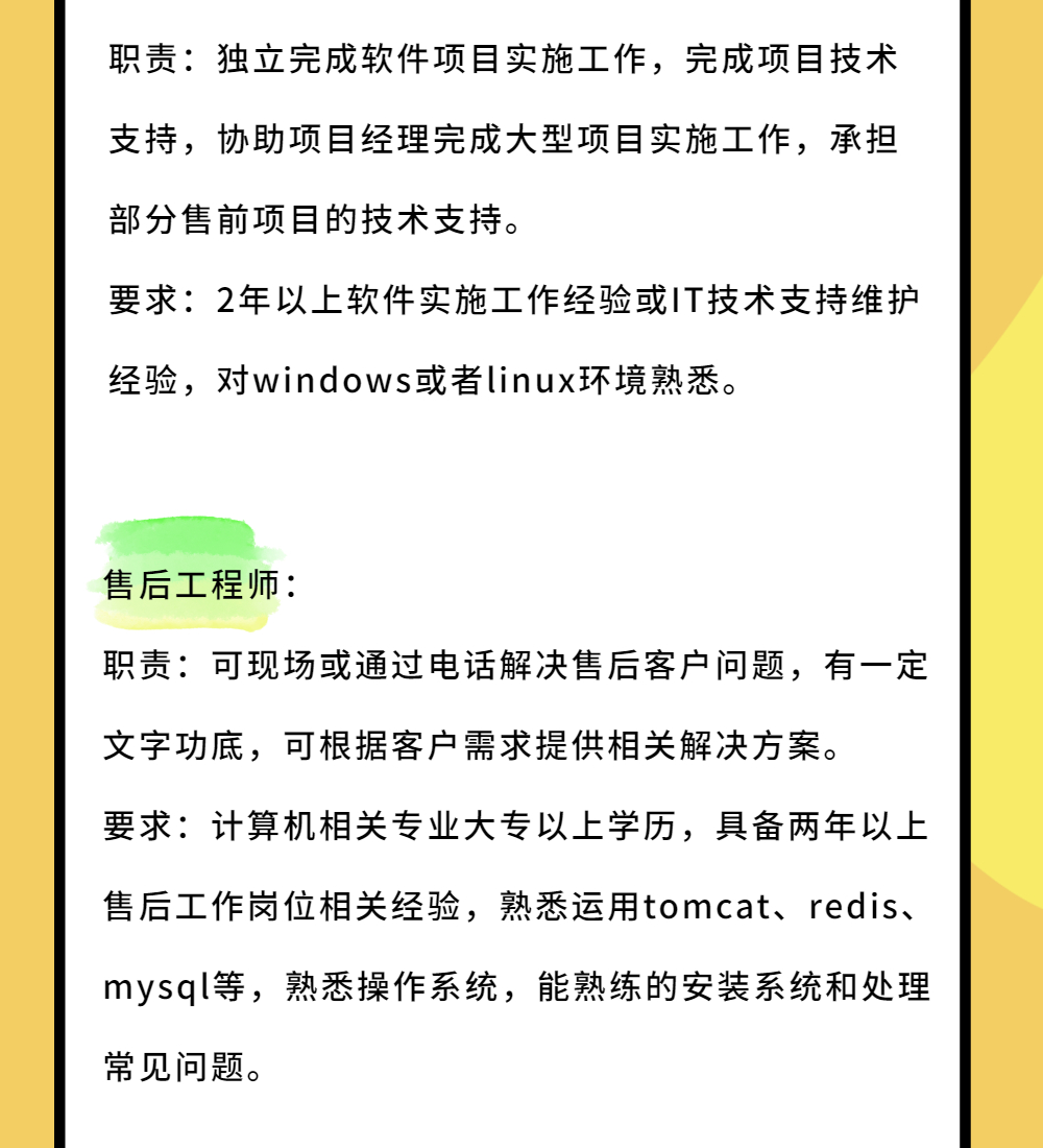 薪资福利 (2).jpg