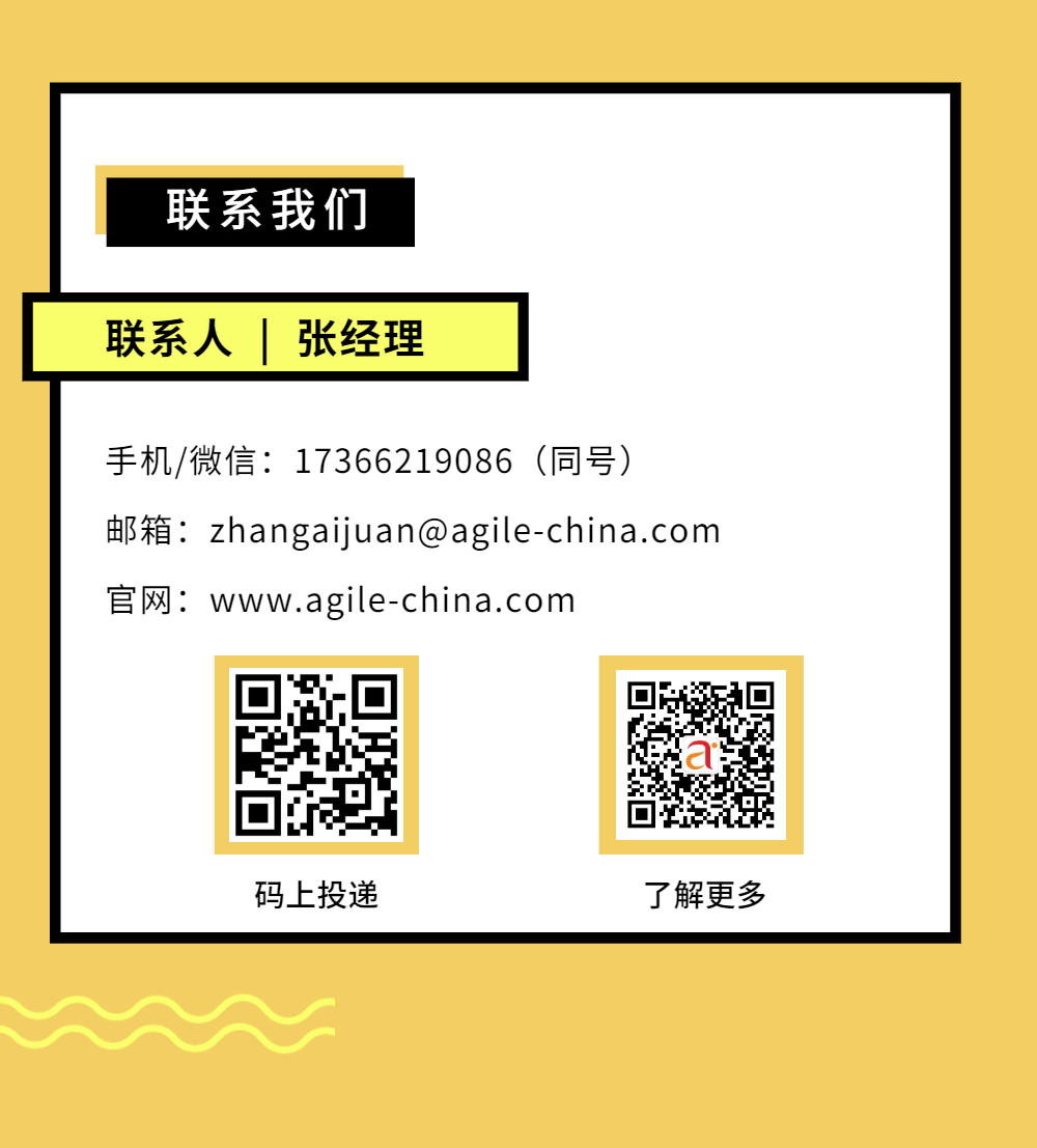 联系我们.jpg