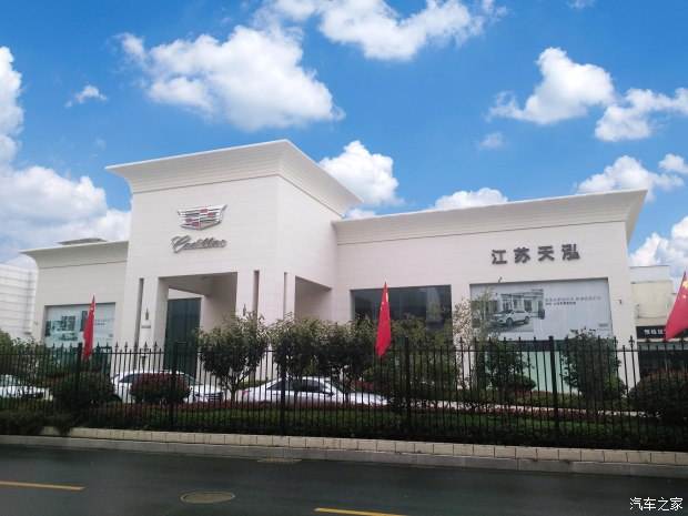 1656581585516768.jpeg 天泓汽车.jpeg