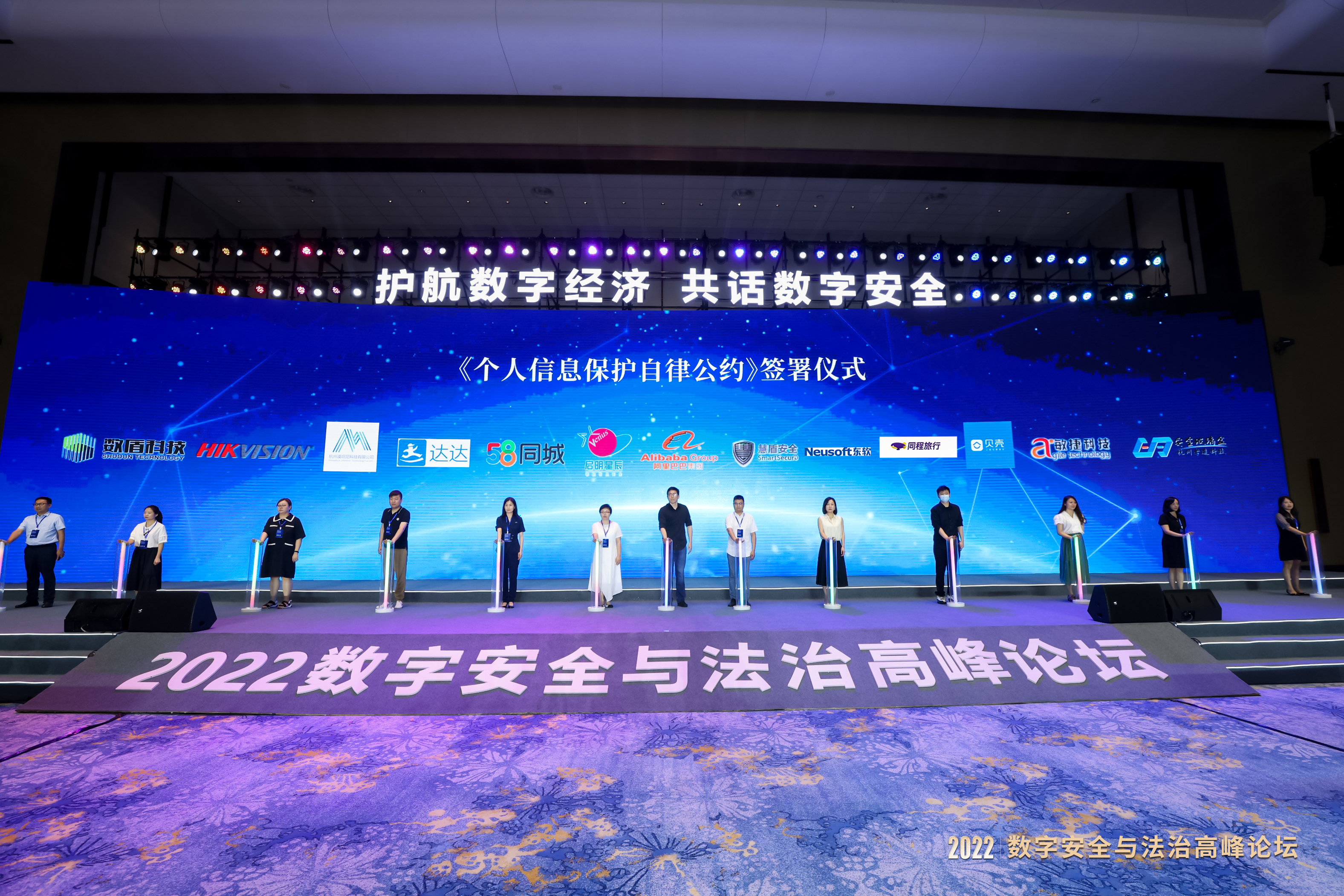 1658824021131165.jpg 自律公约.jpg