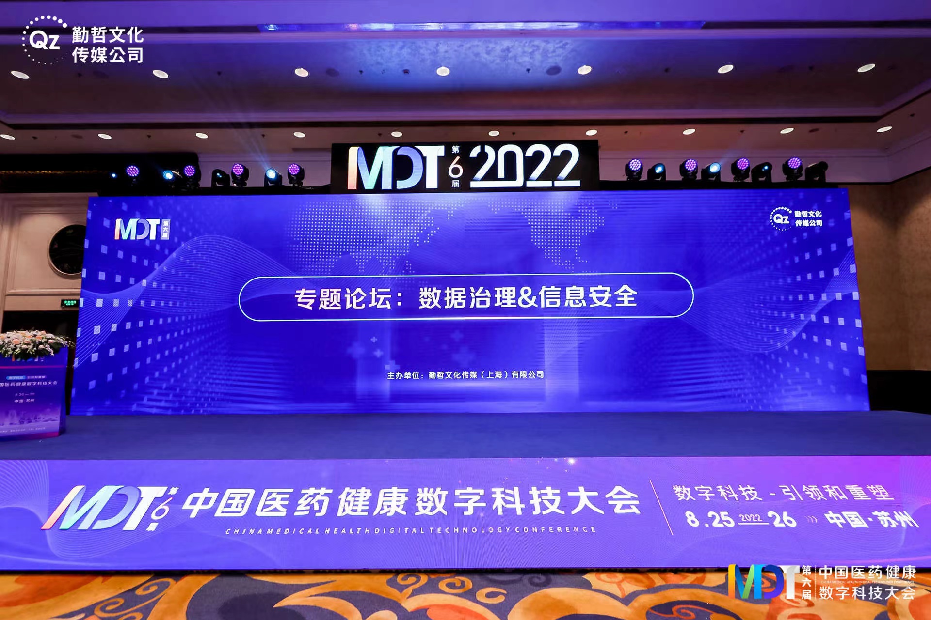 1661845446374634.jpg 现场.jpg