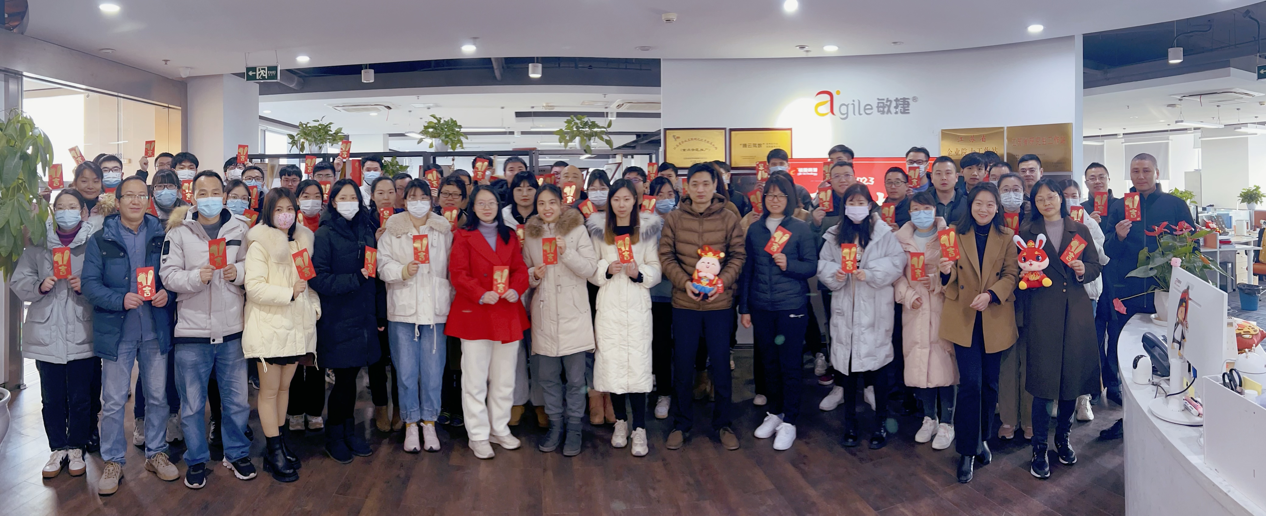 1675242958178366.jpg 开工合照.jpg