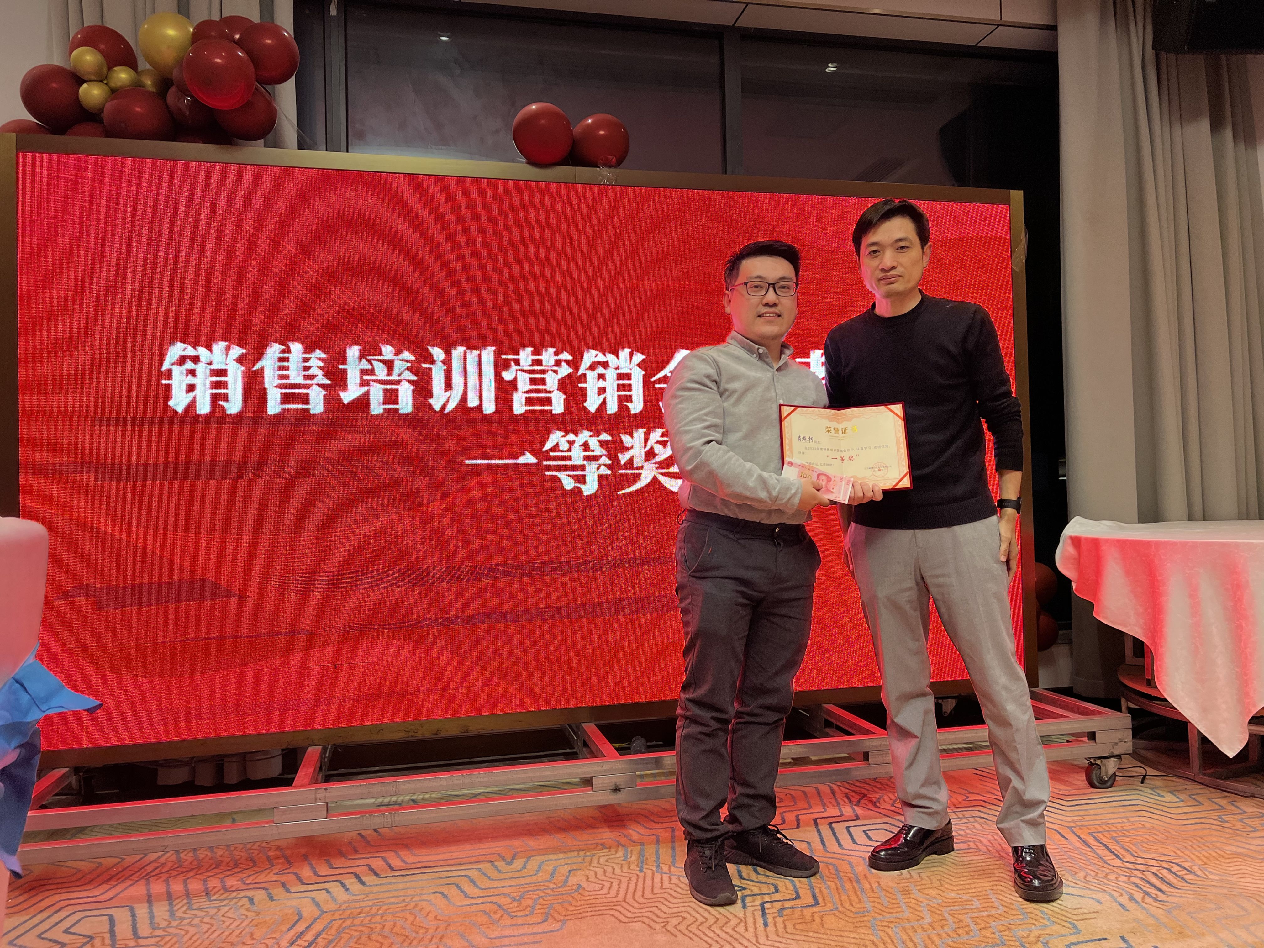 1676283413452091.jpg 一等奖.jpg