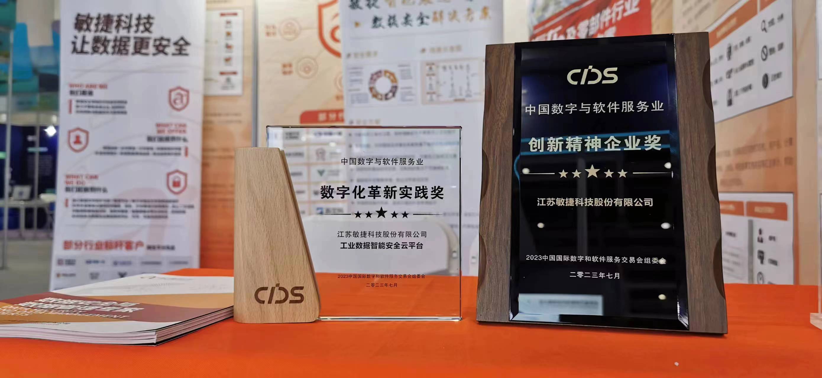 1689065613691908.jpg 微信图片_20230711153229.jpg