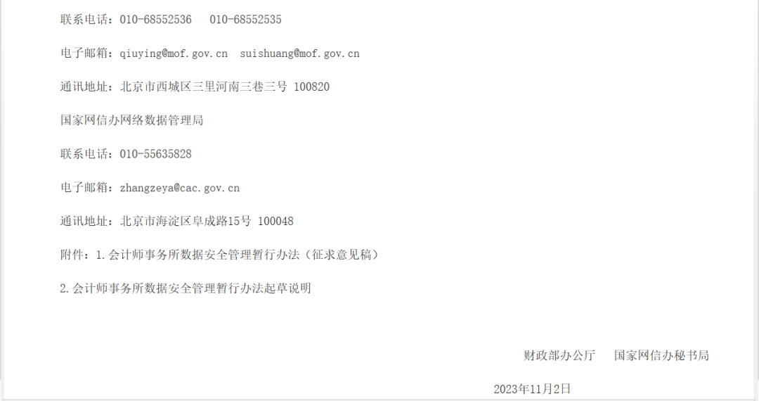 1700125999204185.png 640.png