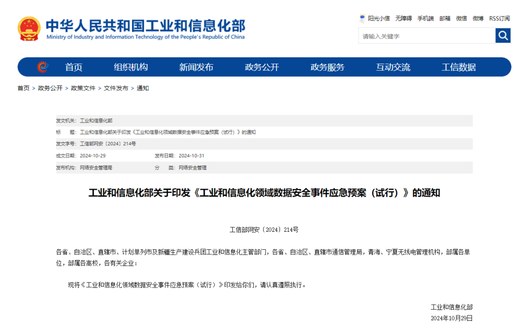 1731401891133665.png 微信图片_20241112162447.png