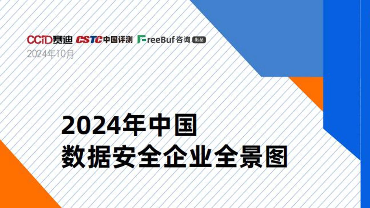 微信图片_20241114153159.jpg