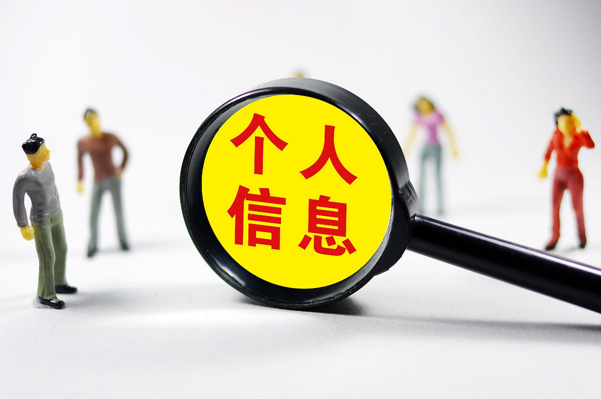 敏捷分享丨员工离职出售1200条客户信息，企业如何筑起“内鬼”防火墙？