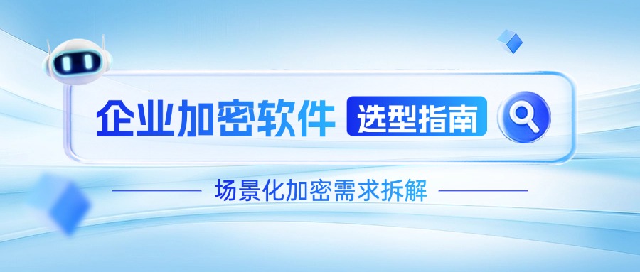 1747906487764803.jpg 科技风ai人工智能话题公众号封面aigc.jpg