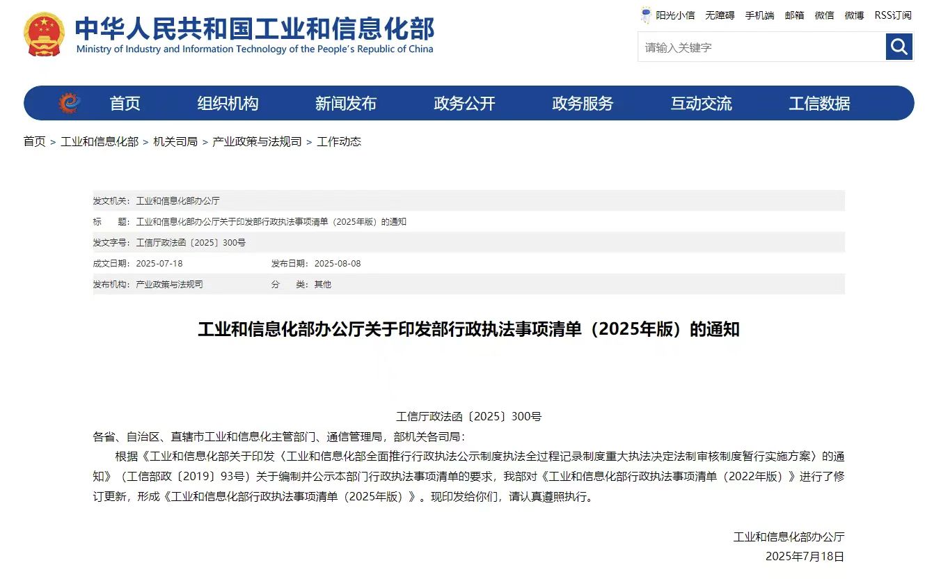 微信图片_20250812160311.jpg