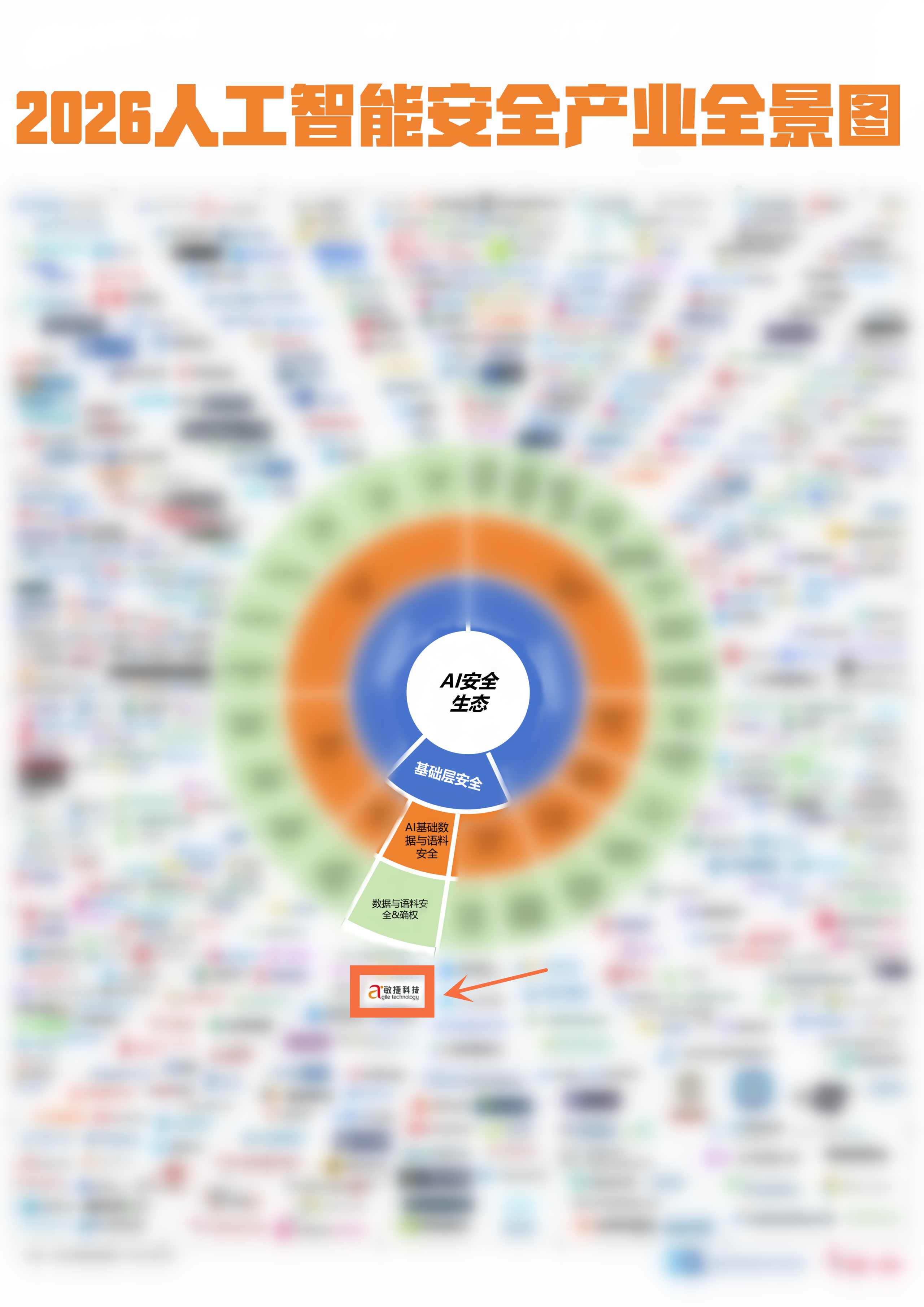 1785403079236976.png 微信图片_2026-07-30_154941_897.png